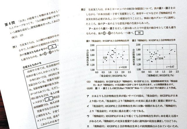 最新版 河合塾 社会と情報(共通テスト対応) 過年度対応 m39157997240_1.jpg?1729529012