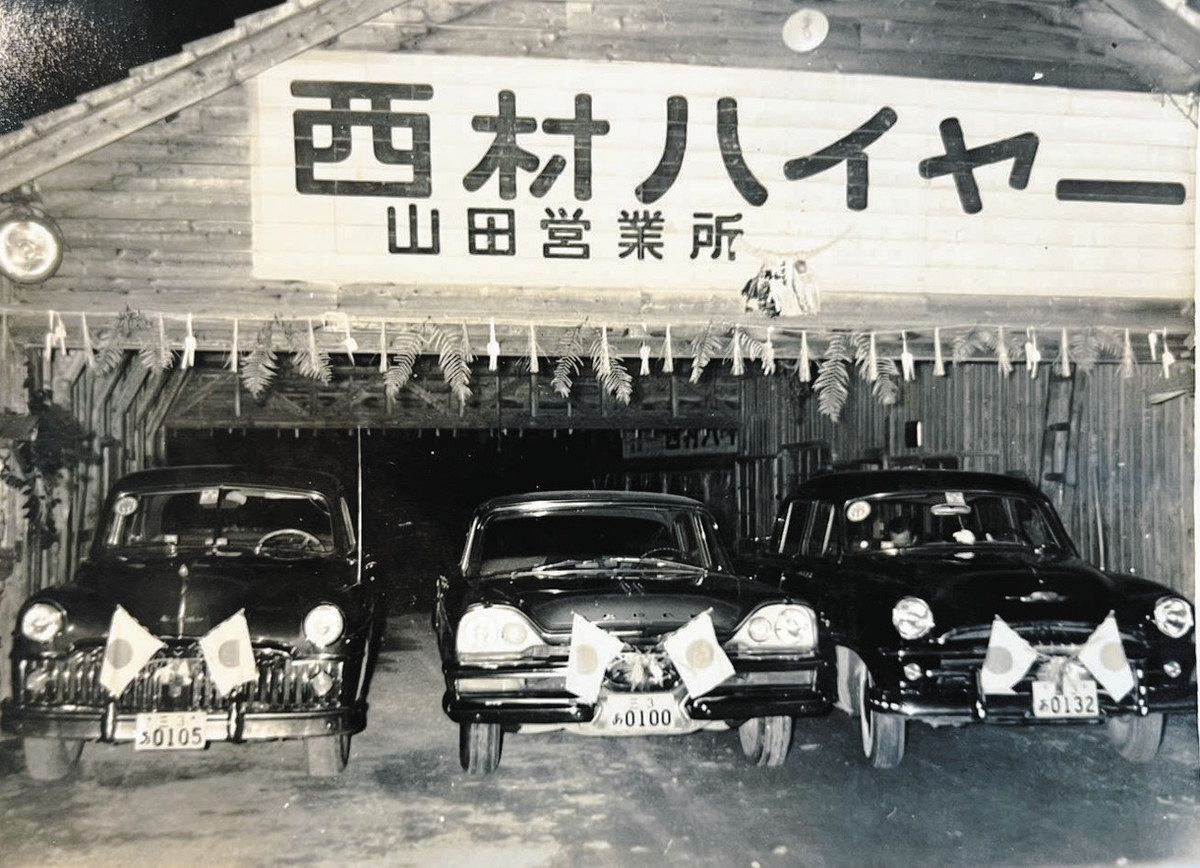 百年ブランド 松阪地区、商いの歩み＞ （1）滝原西村ハイヤー（大紀町
