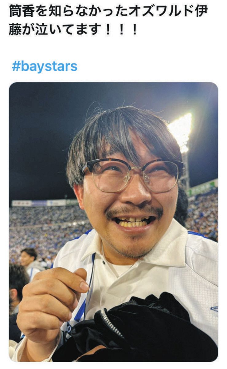 ◇『鬼越トマホーク』金ちゃん、筒香の逆転弾に感激するオズワルド伊藤