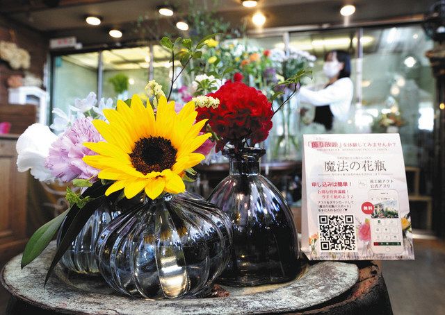浜松の店が新サービス 花めでる暮らしを定額制で 中日新聞しずおかweb