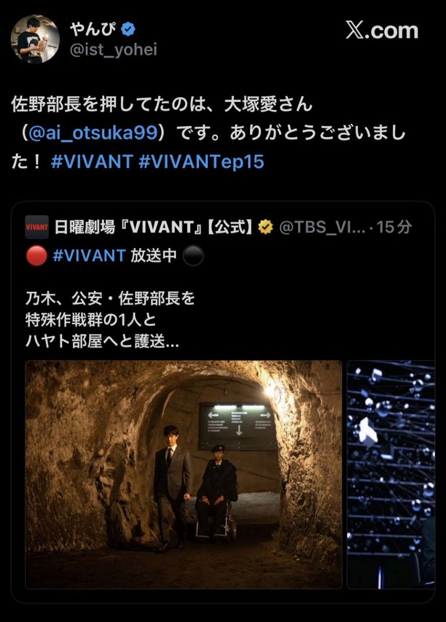 宮崎陽平氏のＸから
