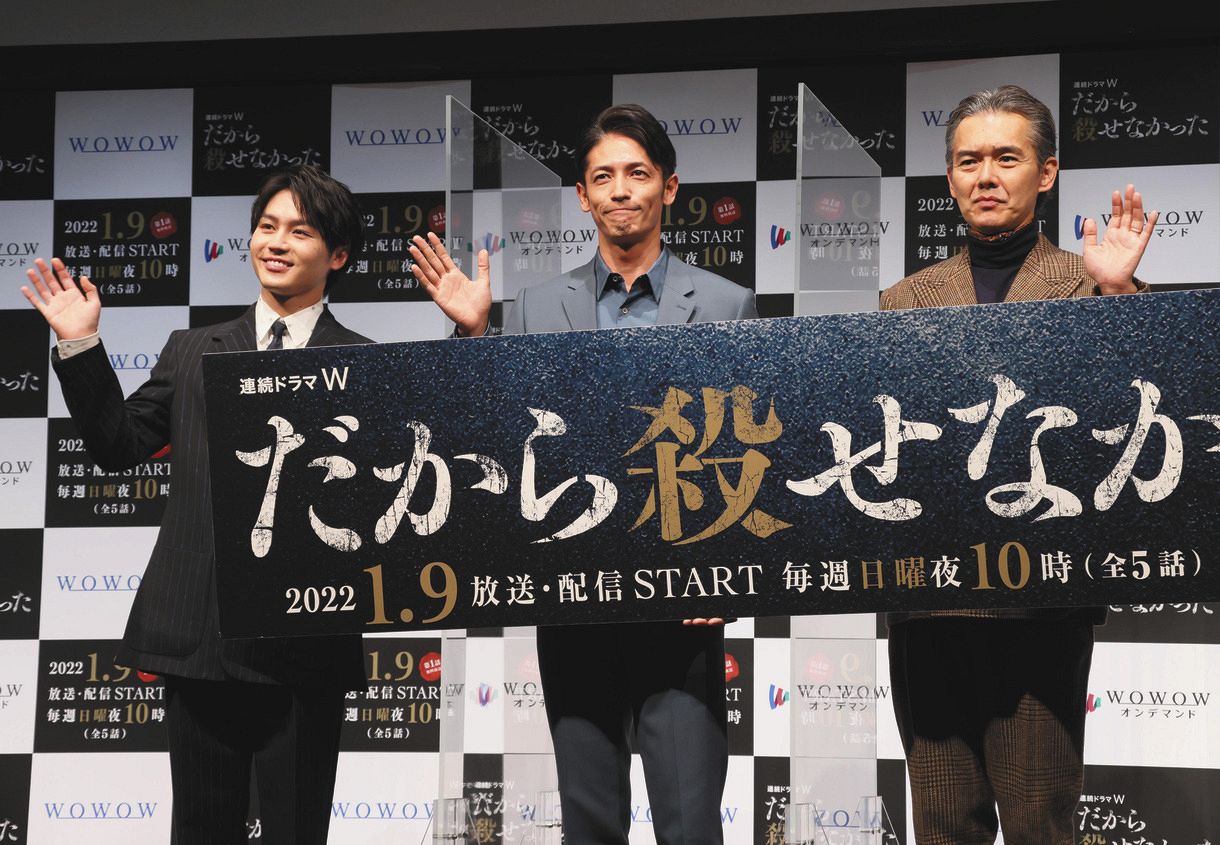 松田元太が玉木宏と渡部篤郎との食事会おねだり WOWOWドラマ「だから