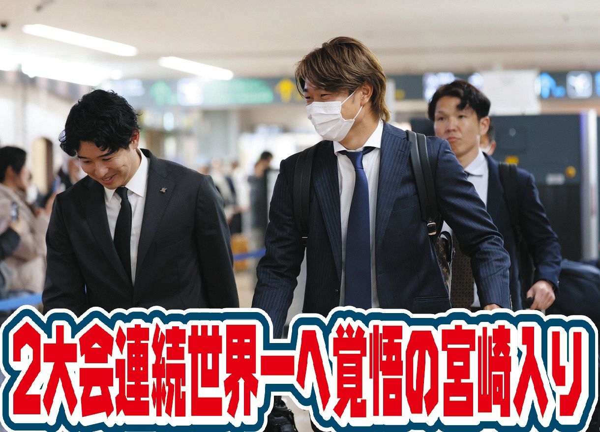 WBC】中日・高橋宏斗が侍ジャパン宮崎合宿へ出発「世界一を取りに行く