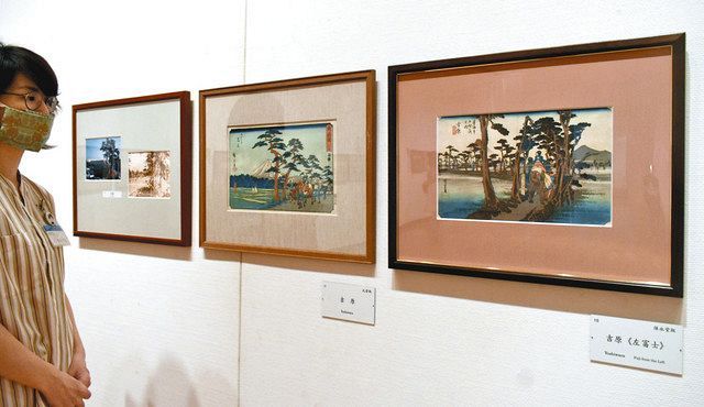 【美品】希少/広重東海道五十三次/保永堂/全揃/ 保永堂版 歌川広重 廣重 東海道五十三次 全7枚揃 Amazon.co.jp: 東海道