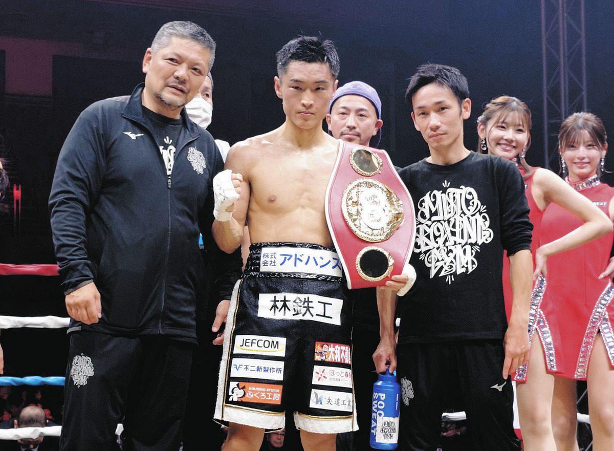 西田凌佑、ボディ一撃で7回KO勝利 試合後「中谷選手とやりたい」会長
