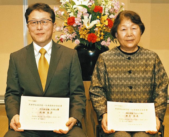 芸能・技術伝承士に鹿島さん、滝林さん 黒部市が認定:北陸中日新聞Web