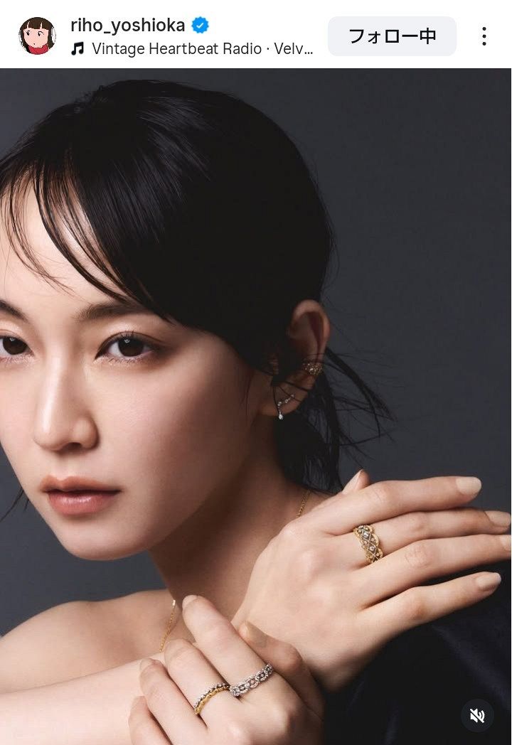 吉岡里帆の公式インスタグラムより