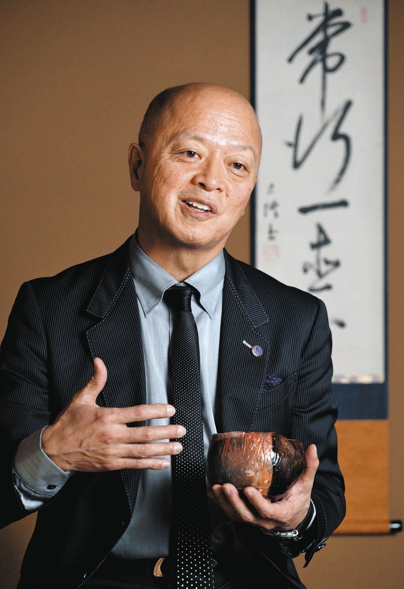 大樋焼　(大樋　年朗)文化勲章受賞者、日展作家 大樋焼 (大樋 年朗)文化勲章受賞者、日展作家 - メルカリ