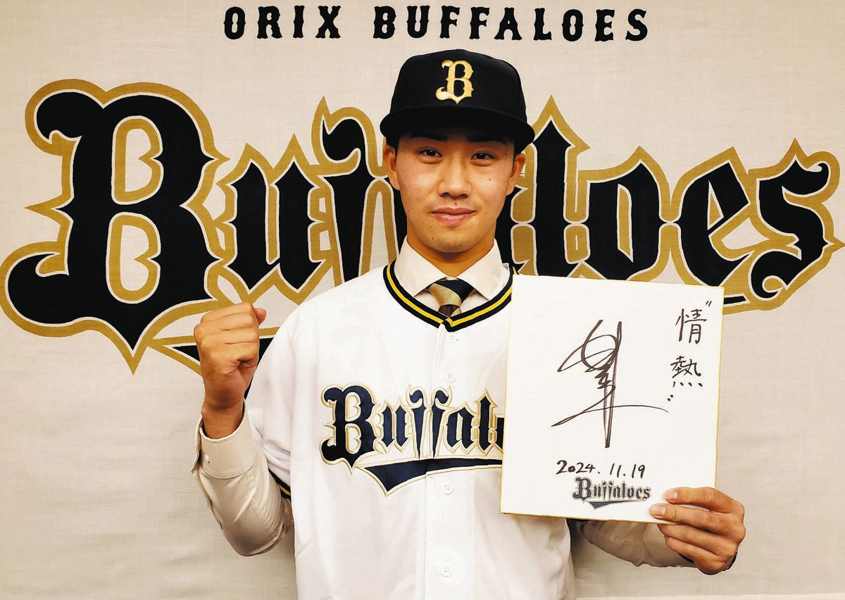 オリックスのドラフト6位・片山楽生が仮契約「ゾーン内で勝負が自分の