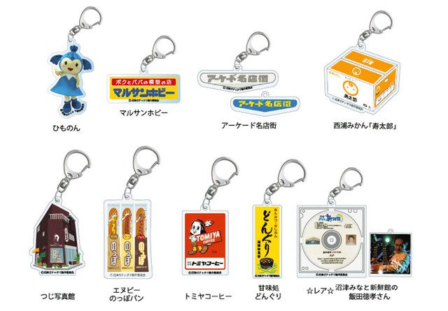 沼津に「名物ガチャ」登場 レアアイテムは「飯田さん」：中日新聞