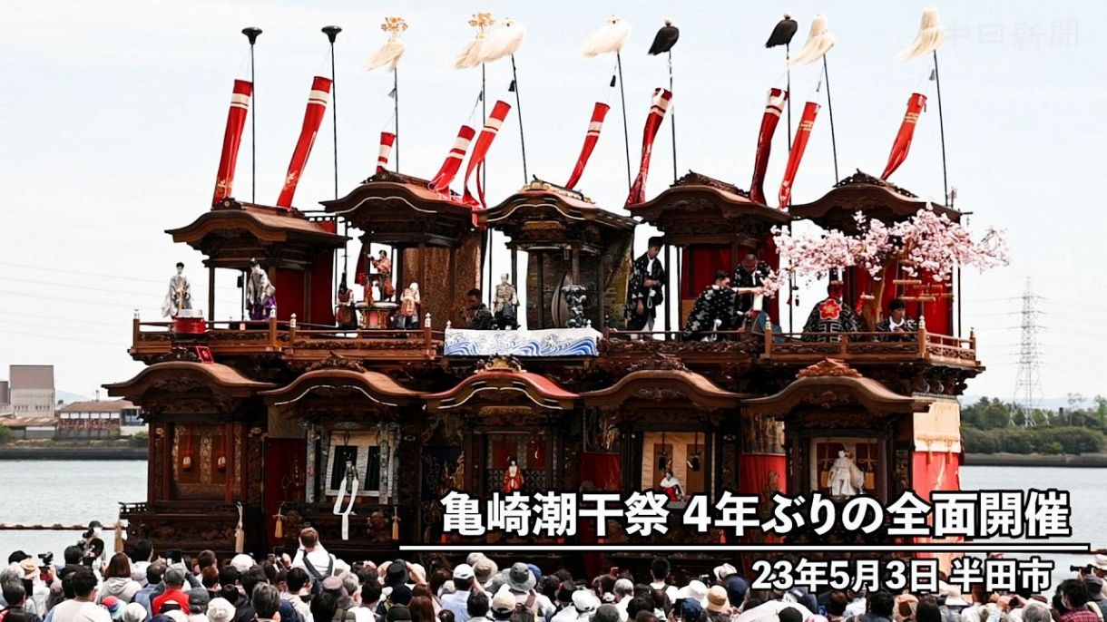 亀崎ちん太郎のへその緒 アクセサリー 