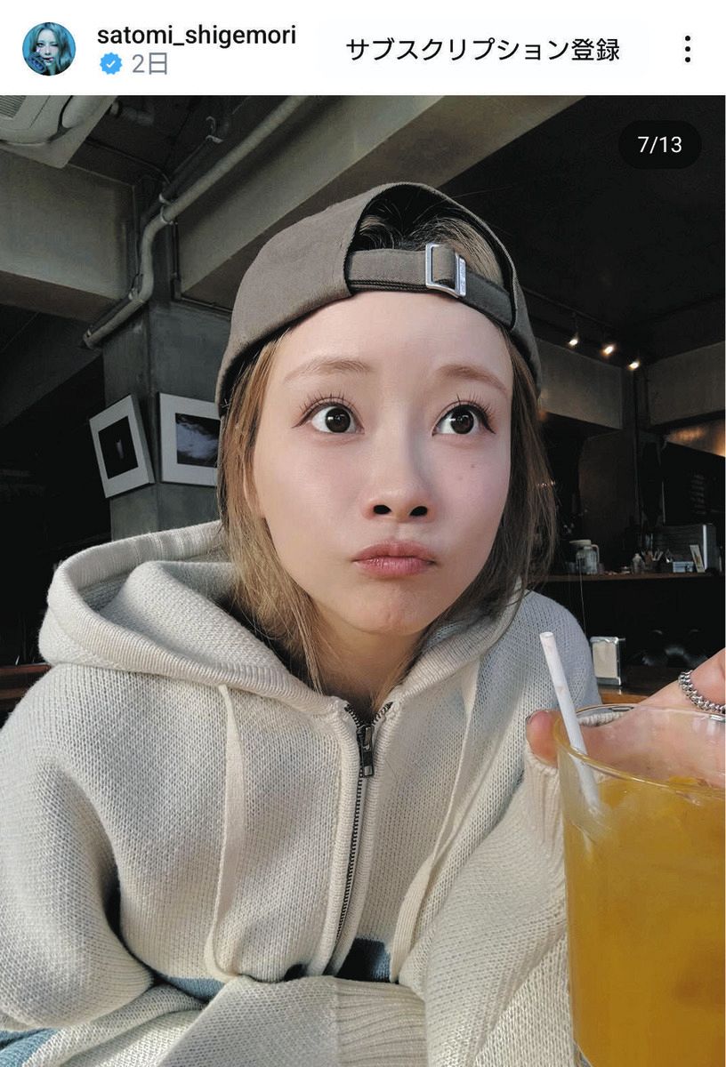 重盛さと美のインスタグラムから