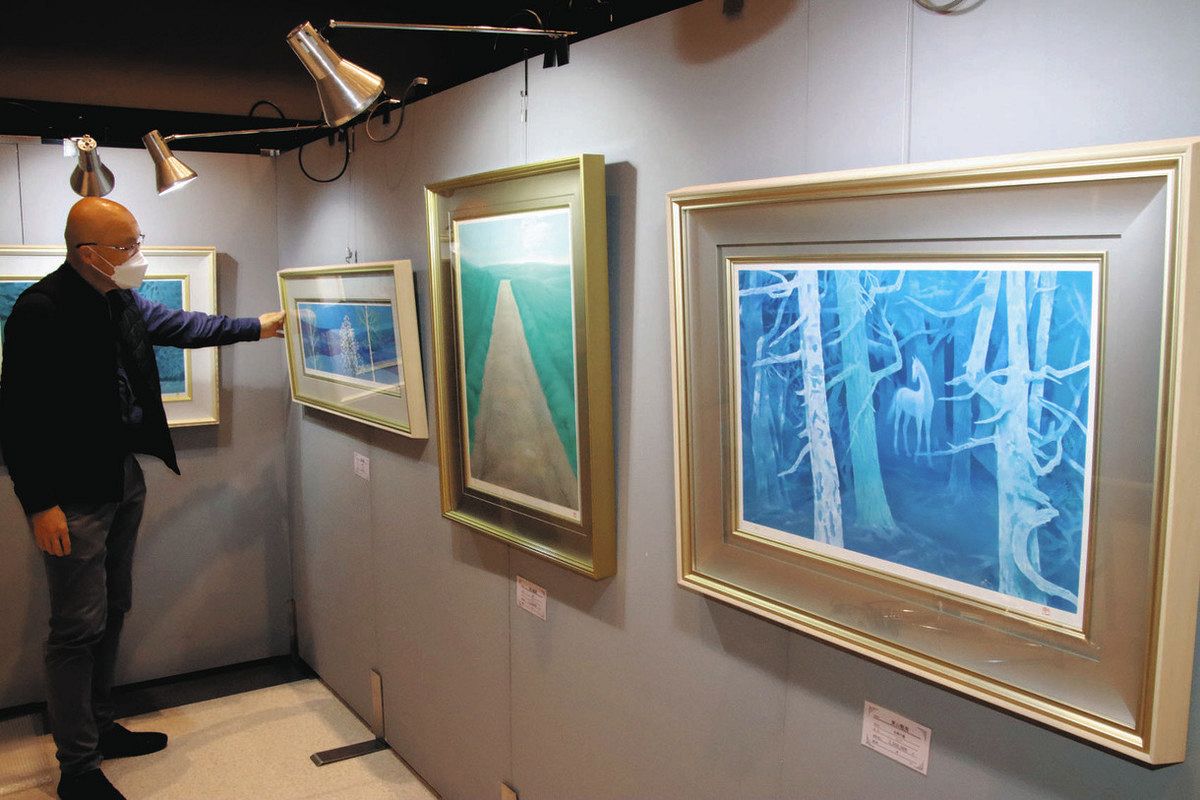 東山魁夷、平山郁夫の版画など展示販売 15日まで、日野町・わた