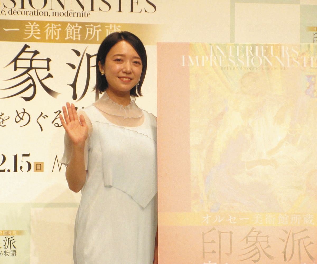 上白石萌音、同じ名前から「モネ押しなってしまいます」 『オルセー