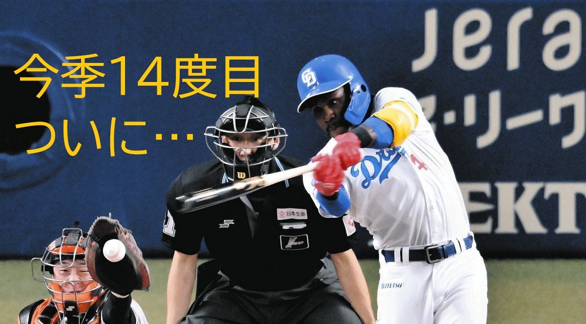 申告 敬遠 と は
