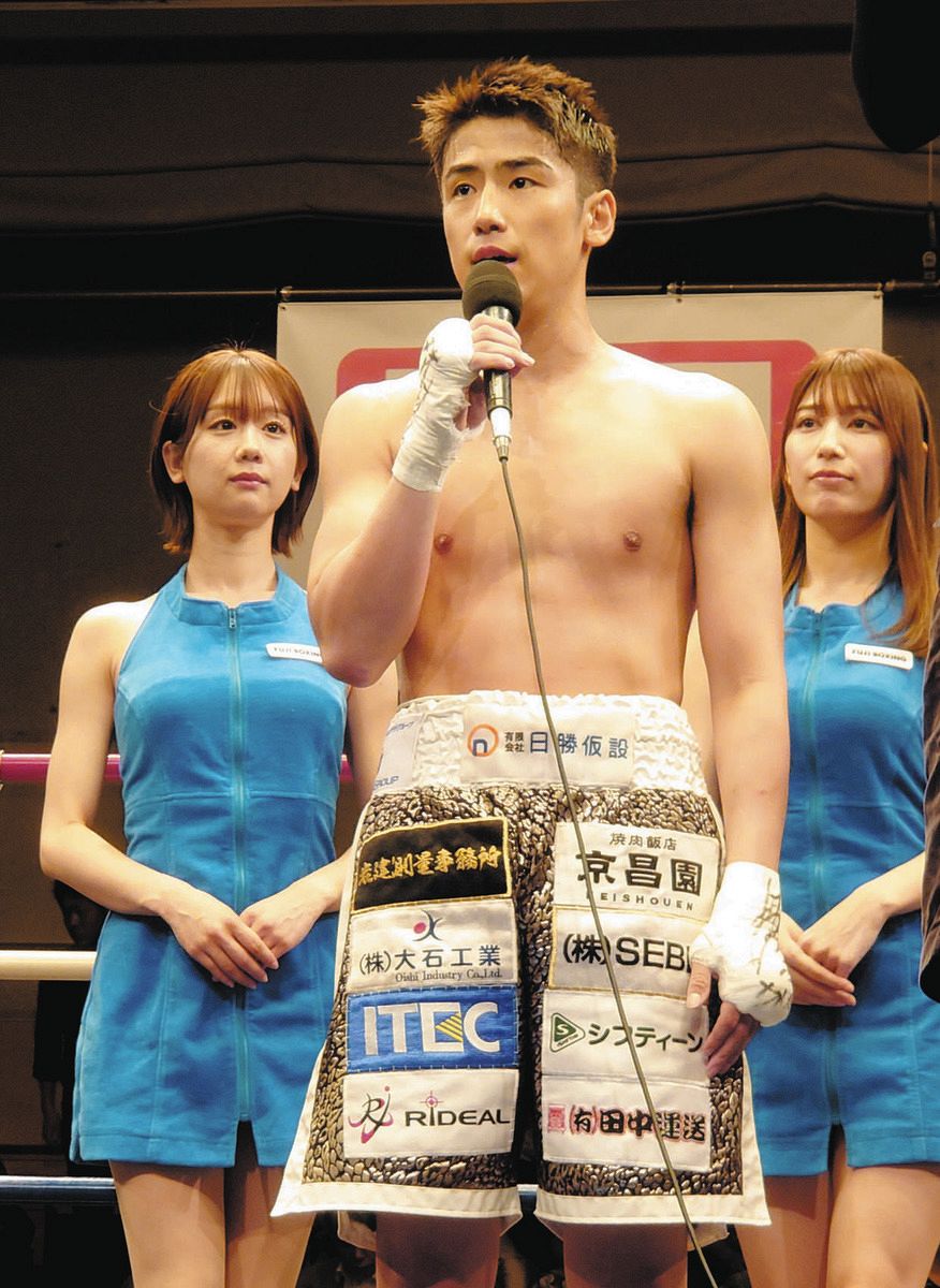 元アマ全日本優勝の木村蓮太朗、両者体重超過の異例試合でKO勝ち「体重