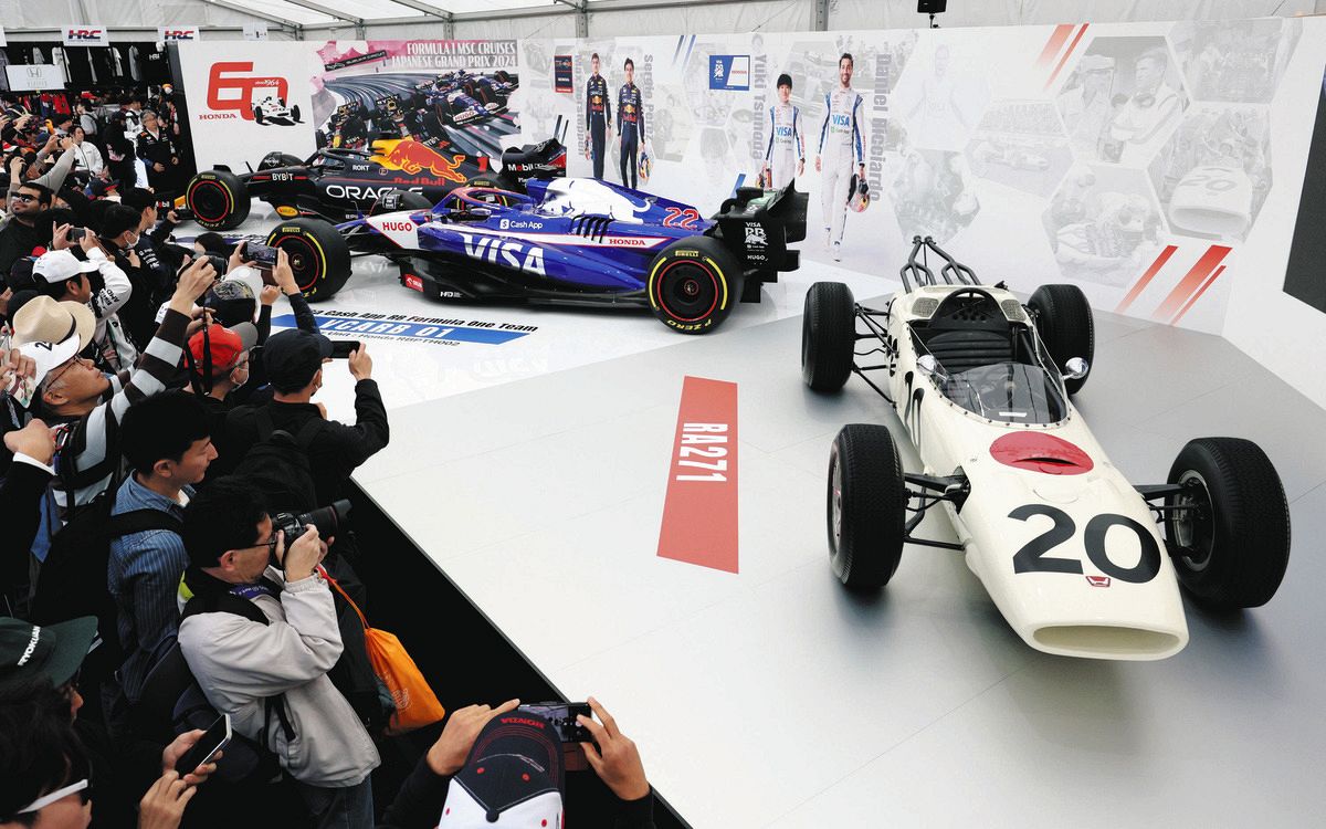 写真特集・予選】F1日本グランプリ2日目 角田裕毅選手が10位に入る力走：中日新聞Web