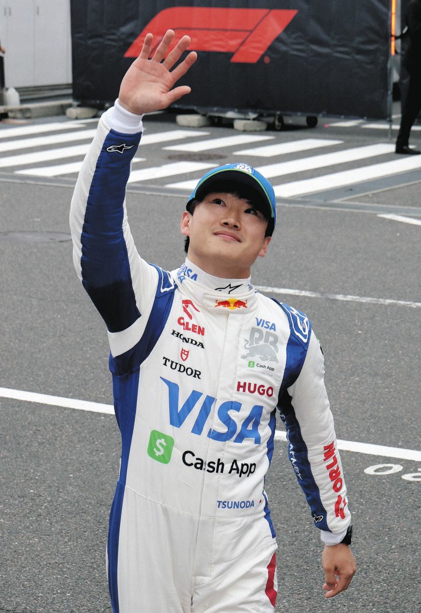 onecar様　角田裕毅　鈴鹿　のぼり　日本グランプリ　F1 角田裕毅 鈴鹿 のぼり 日本グランプリ F1 - メルカリ