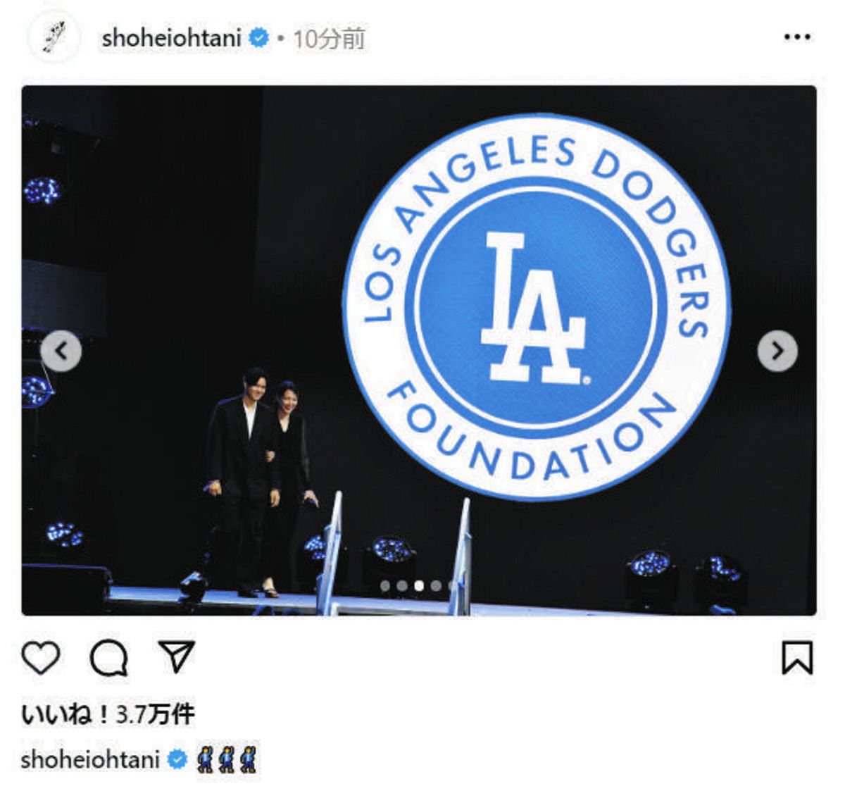 ◇大谷翔平、スーパースターとツーショットに真美子夫人をエスコート 
