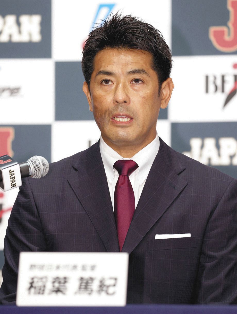 東京五輪の野球日本代表内定選手を発表する稲葉監督