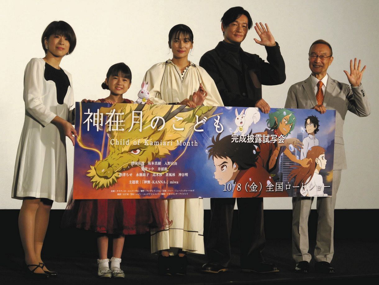 柴咲コウ オンラインで初の 親子対面 に笑顔 アニメ映画 神在月のこども 中日スポーツ 東京中日スポーツ