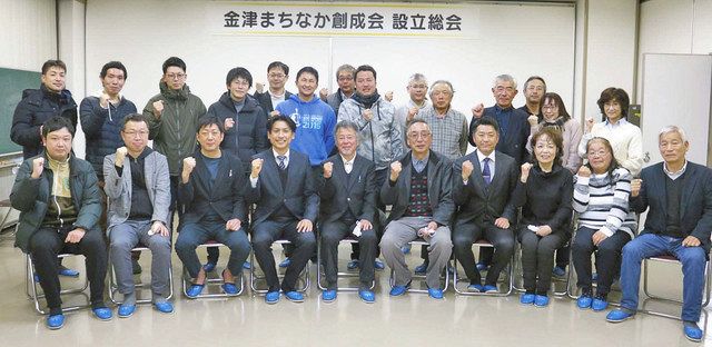 金津 を盛り上げ まちなか創成会 誕生 日刊県民福井web