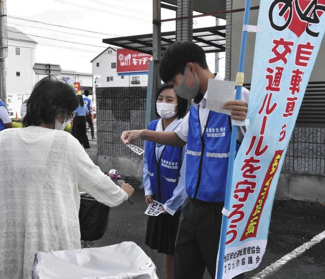 自転車マナー向上へ 浜松修学舎高生が浜松東署員と啓発：中日新聞しずおかWeb