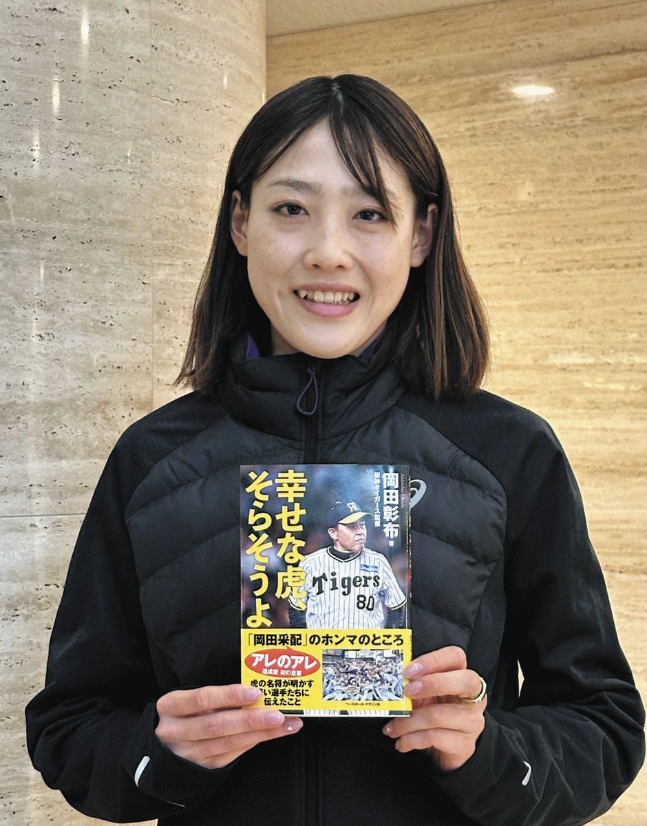 前田 穂 南