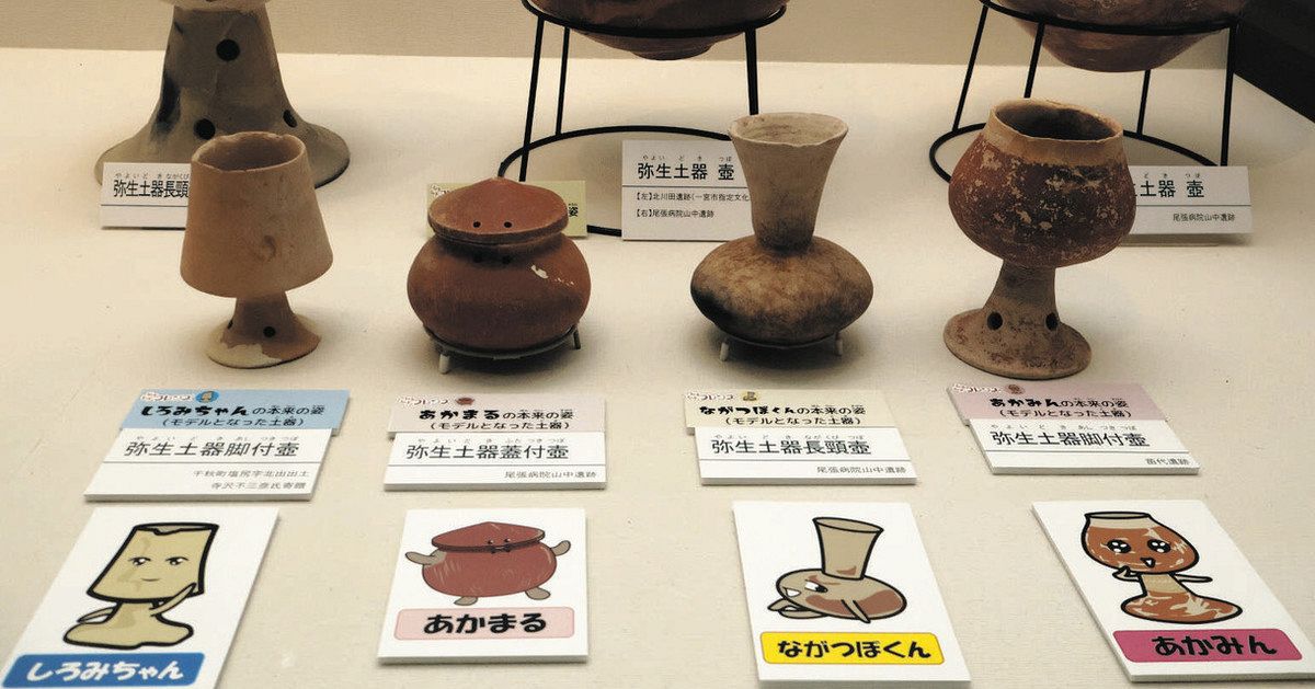 推し土器に清き一票を！ 一宮市博物館がキャラクターの総選挙、1番人気 