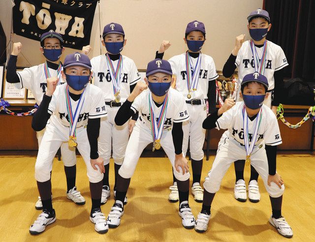 今後の飛躍誓い ６年生が巣立ち 加賀・東和少年野球ク：北陸中日新聞Web