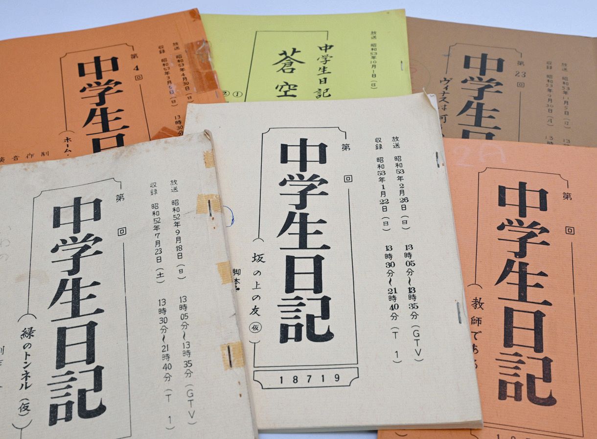 放送　中学生 