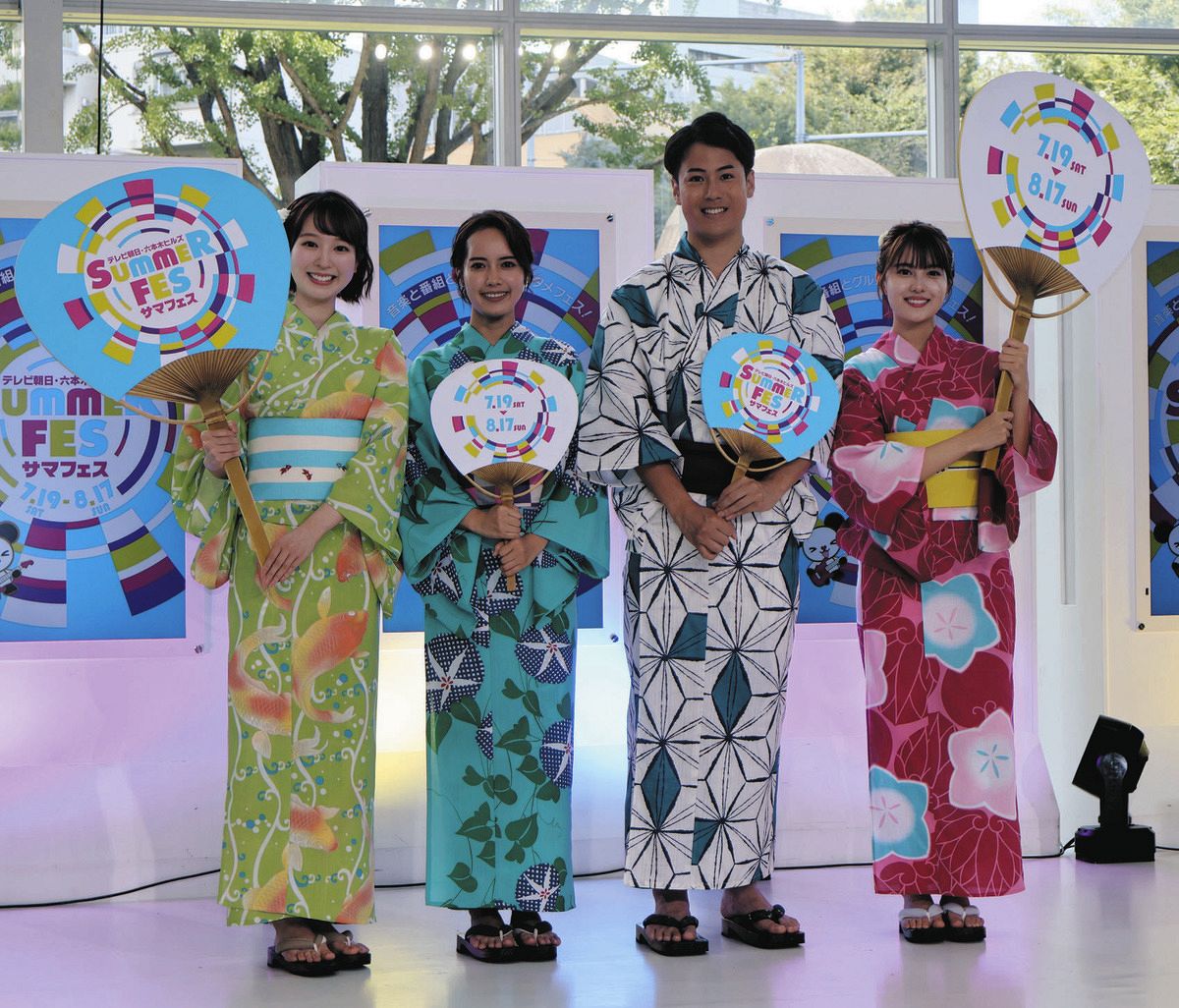 テレ朝新人アナ4人、涼しげな浴衣姿で夏フェスアピール 今年は一新
