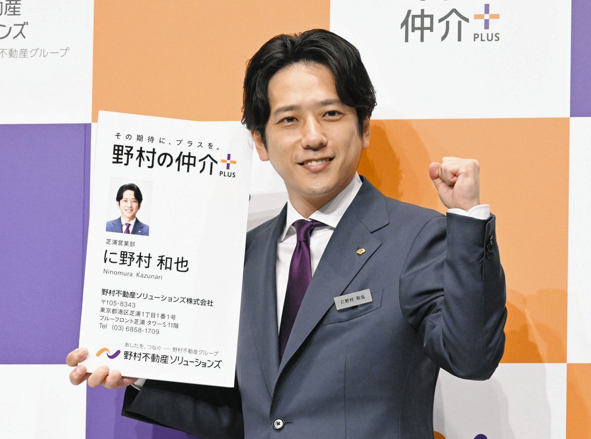 二宮和也「嵐」活動終了後初の公の場「翌日休みだったから買い物に