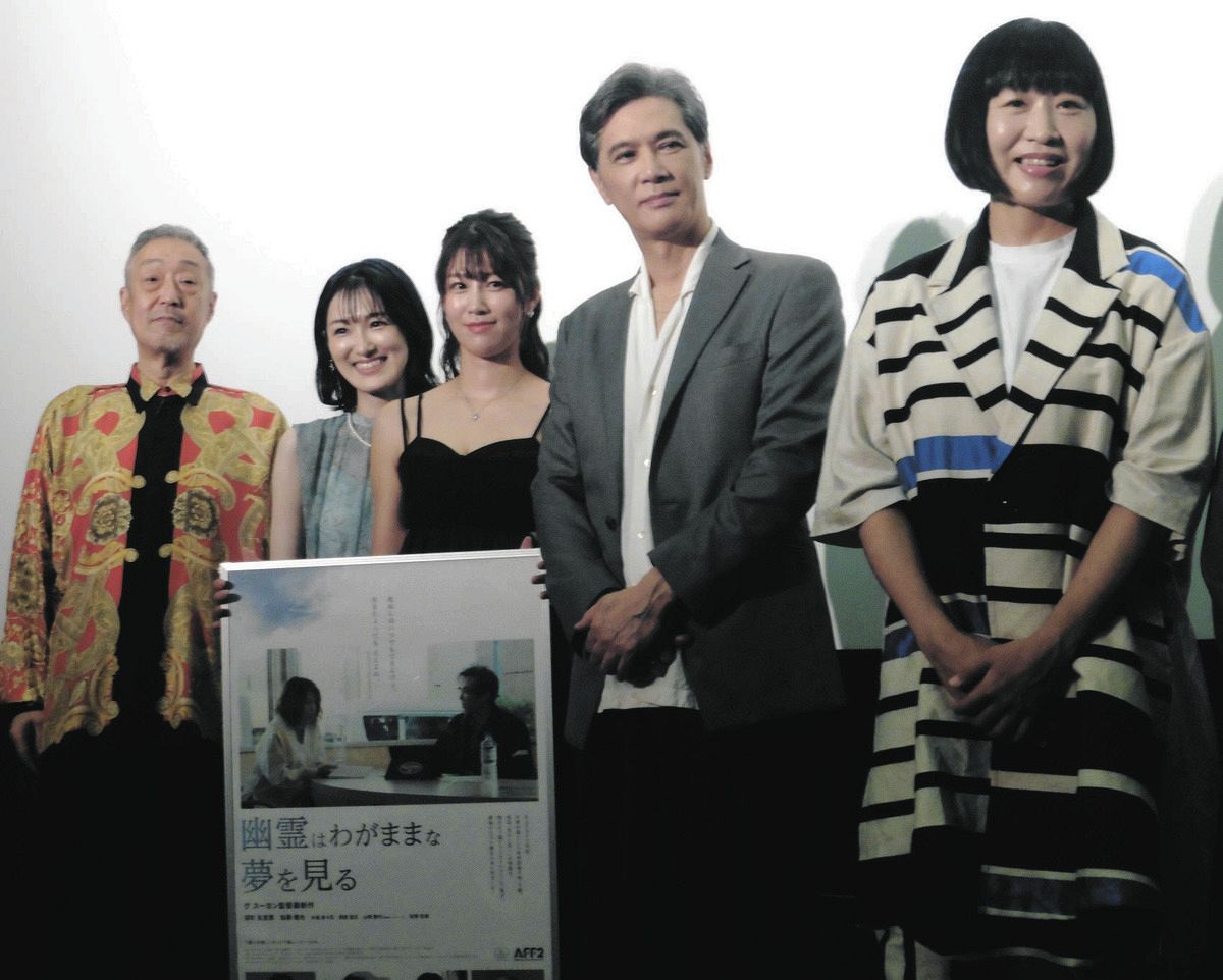 深町友里恵、「最初は緊張しましたが」 初主演映画『幽霊はわがままな夢を見る』：中日スポーツ・東京中日スポーツ