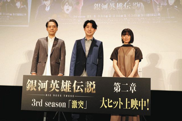 声優 鈴村健一 第二章は全部が見どころ 期間限定映画 銀河英雄伝説 第三章は5月13日から上映 中日スポーツ 東京中日スポーツ