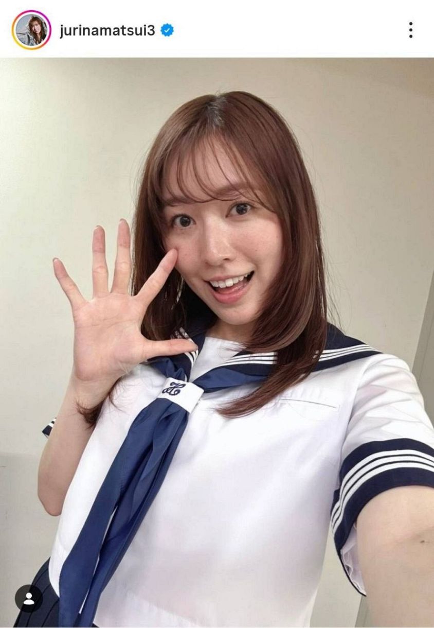 実際の投稿】松井珠理奈、”しくじり”セーラー服：中日スポーツ・東京中
