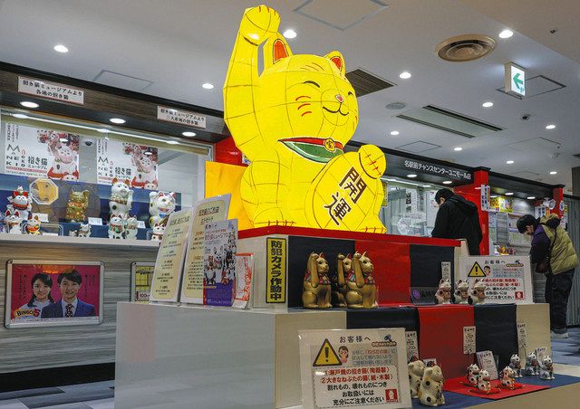 1等を呼ぶ？ 招き猫パワー150体 開店半年、名古屋の宝くじ売り場