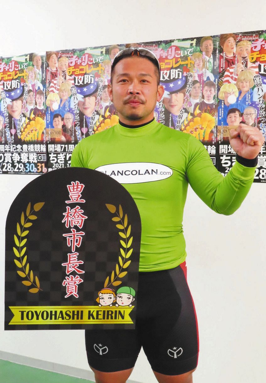 競輪 愛知の吉田敏洋が 準地元g3 で差し切りｖ 浅井のおかげ 佐藤の強烈ブロックを中部のリーダー2人で攻略 中日スポーツ 東京中日スポーツ