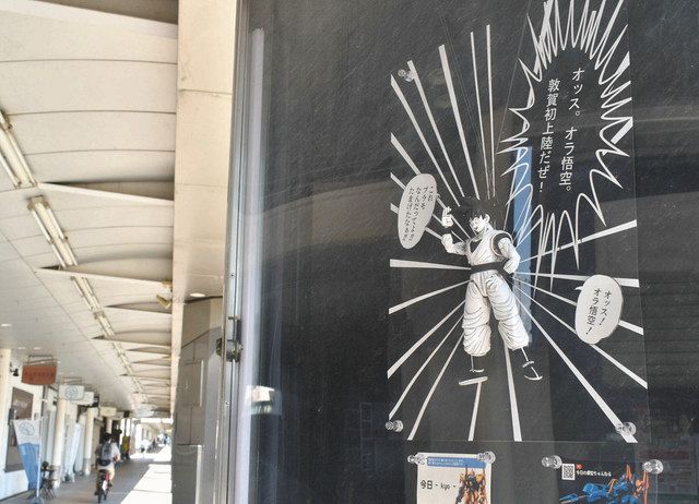 アニメの絵 よく見たらプラモデル 敦賀駅前商店街でユニーク展示 中日新聞web