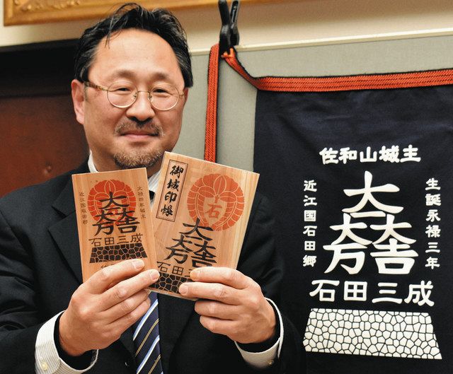 湖東産杉材で木製の御城印 彦根の企業、まず佐和山城を販売：中