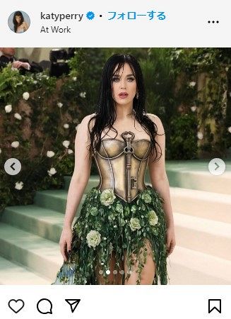 これはだまされる』ケイティ・ペリー、リアルすぎるAI合成写真に