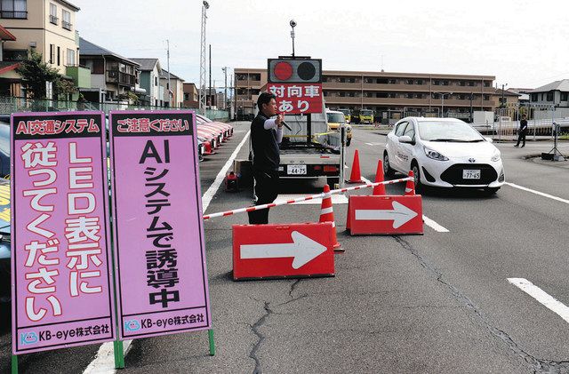AIで交通規制誘導 沼津の警備会社が県内初導入目指す：中日新聞