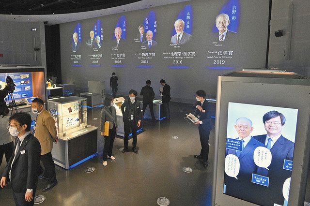 通風筒 名古屋市科学館にノーベル賞受賞者記念室 中日新聞web