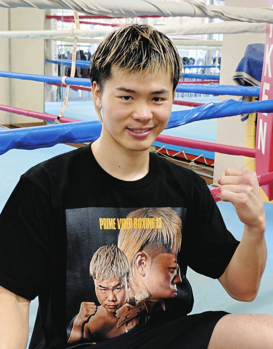 か*ね様 那須川天心 6/8 有明コロシアム 限定 TEAM TENSHIN 気