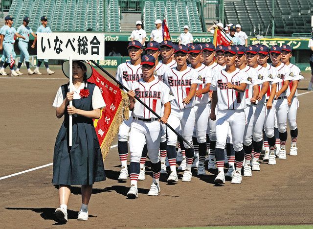 三重県代表 県立いなべ総合学園高校｜2016年夏の甲子園出場校の