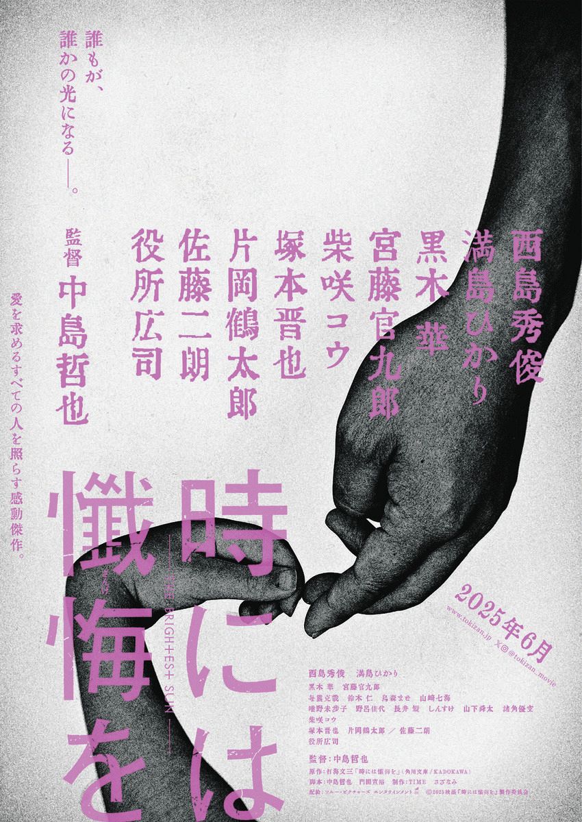 西島秀俊出演作品DVD 6枚 （西島秀俊・木村拓哉他・あすなろ白書