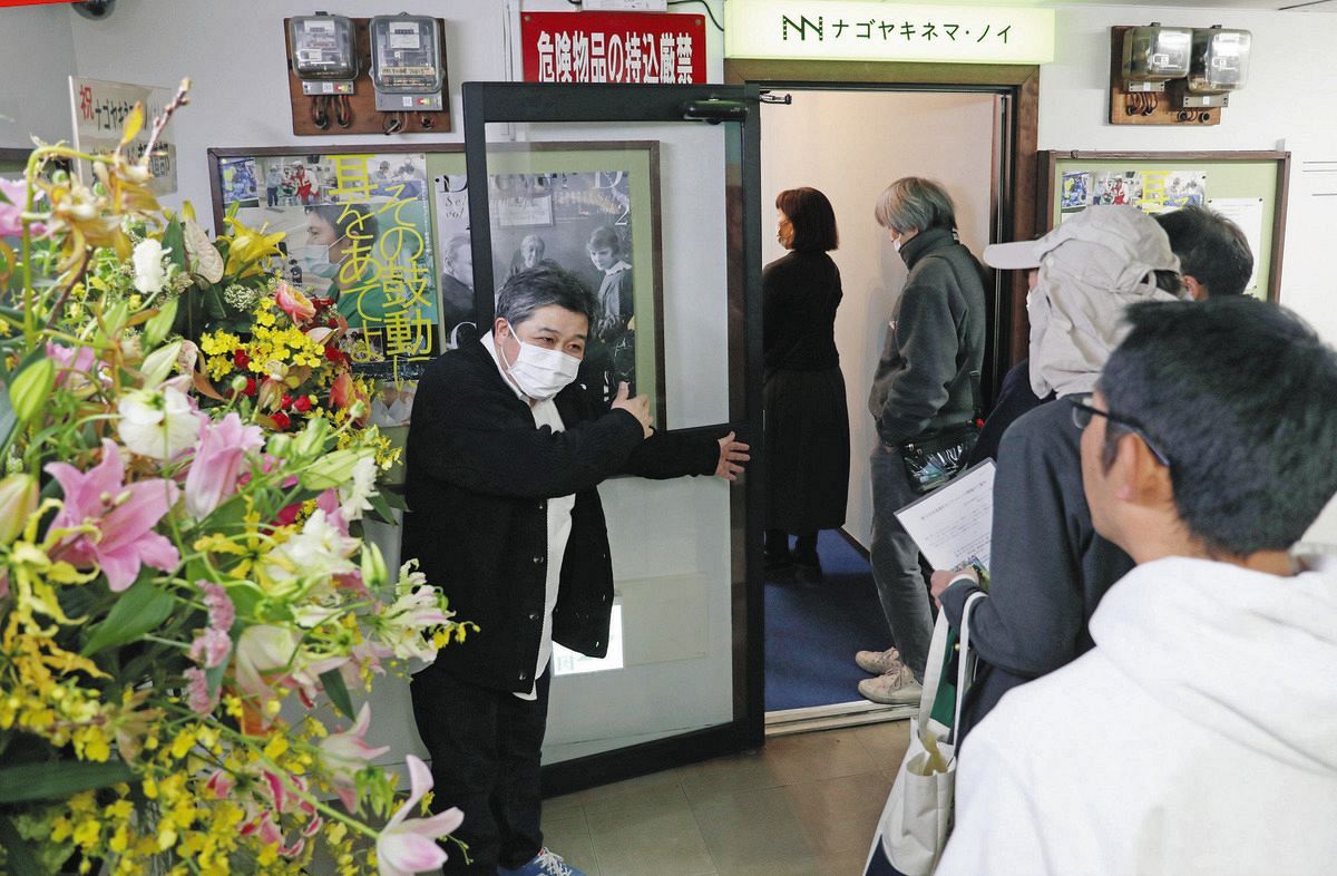 オープンしたミニシアター「ナゴヤキネマ・ノイ」を訪れた人たち