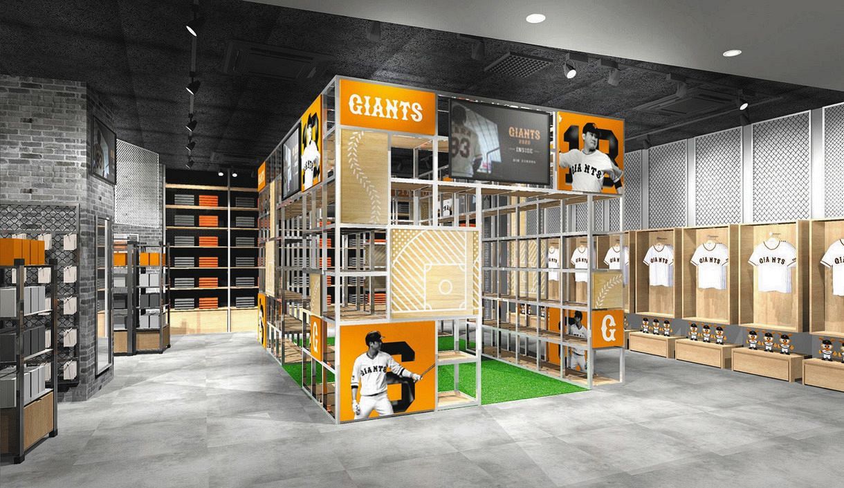 巨人 東京ドームに直営グッズショップ3店舗オープンへ 呪術廻戦 とのコラボグッズも販売 中日スポーツ 東京中日スポーツ 巨人 東京ドームに直営グッズショップ3店舗オープンへ 呪術廻戦 とのコラボグッズも販売 中日スポーツ 東京中日スポーツ