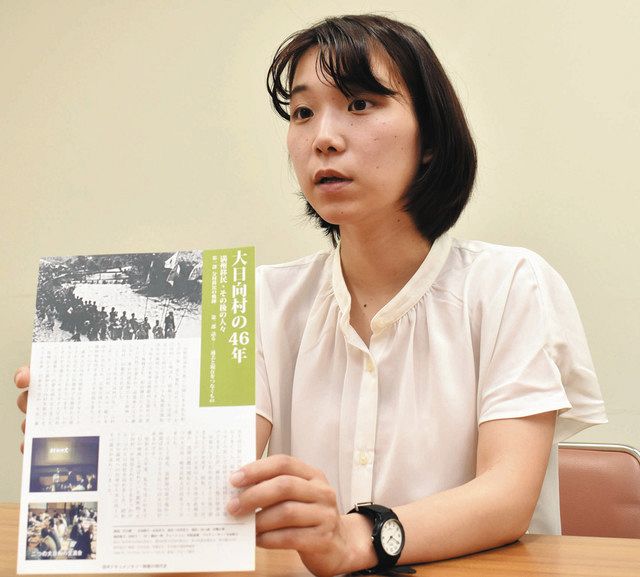満蒙開拓団の歴史見つめて 旧大日向村のドキュメンタリー映画 満蒙開拓団の歴史見つめて 旧大日向村のドキュメンタリー映画