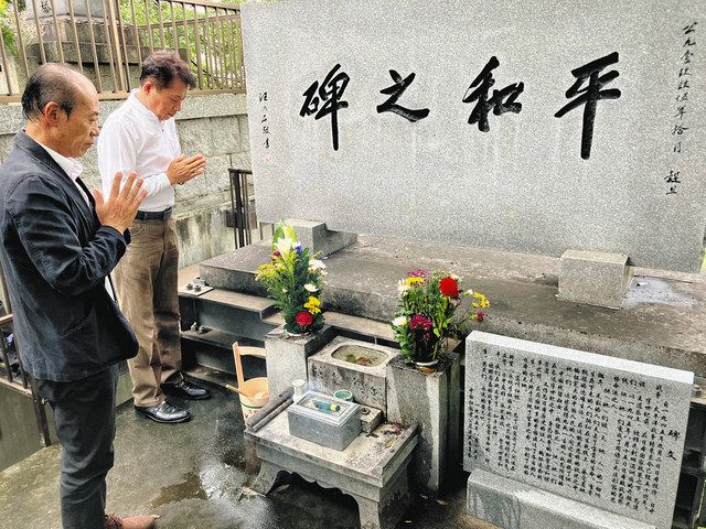 中国帰国者公墓」に中国語で建立の経緯を刻んだ石碑が完成 名古屋：中